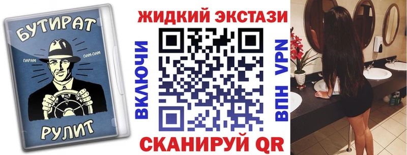 БУТИРАТ жидкий экстази  Чебоксары 