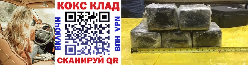 нарко площадка наркотические препараты Чебоксары Cocaine 97% хочу