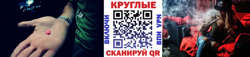 магазин продажи   Чебоксары  Ecstasy mix 