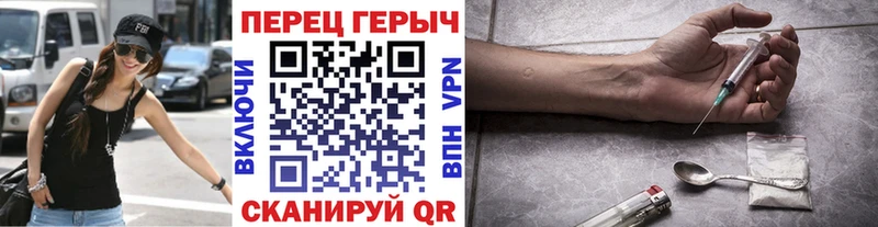 ГЕРОИН белый  Чебоксары 