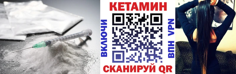 Кетамин ketamine  сколько стоит  Чебоксары 