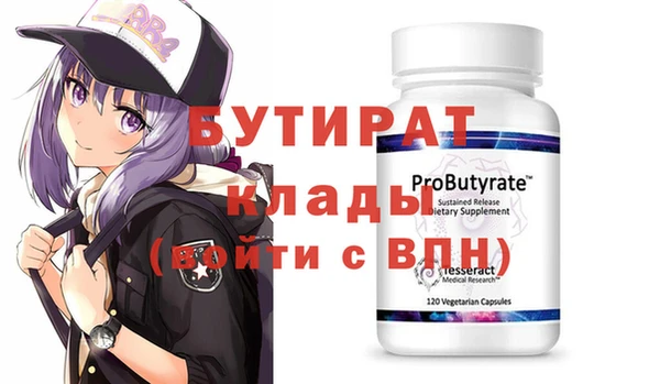амф Майский