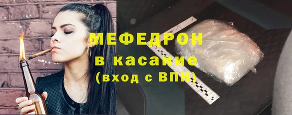 скорость mdpv Магас