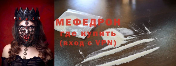 амф Майский