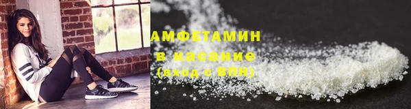 героин Орск