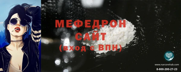 винт Магадан