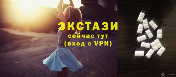 винт Магадан