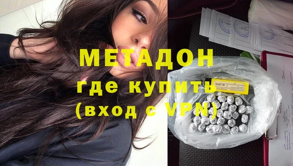 скорость mdpv Магас