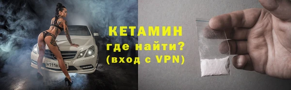 скорость mdpv Магас