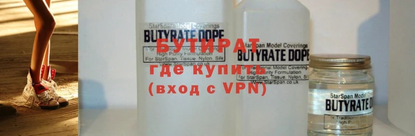 амф Майский