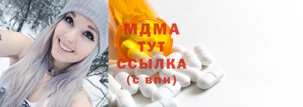 скорость mdpv Магас