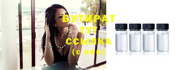 винт Магадан