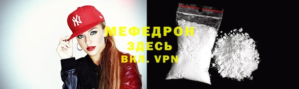 скорость mdpv Магас