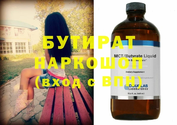 скорость mdpv Магас