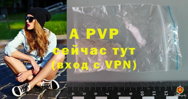 скорость mdpv Магас