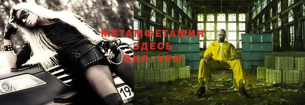 винт Магадан
