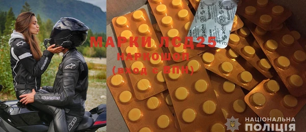 скорость mdpv Магас
