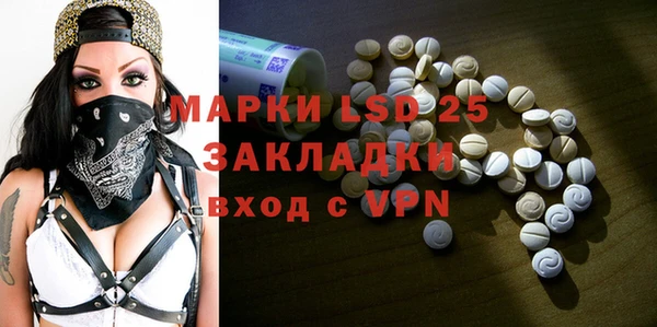 винт Магадан