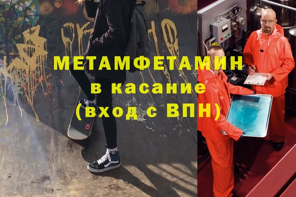 винт Магадан