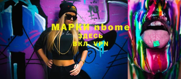 скорость mdpv Магас