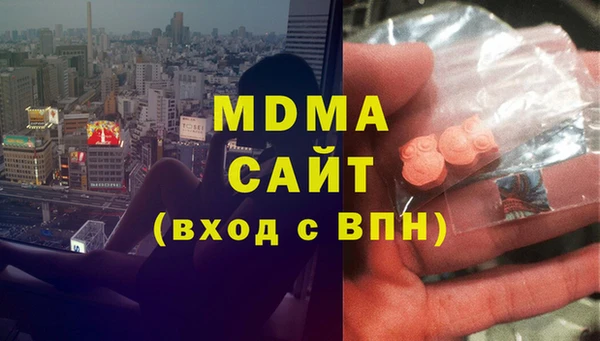 винт Магадан