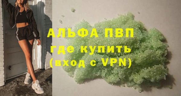 скорость mdpv Магас