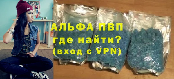 винт Магадан