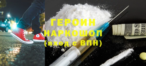 скорость mdpv Магас