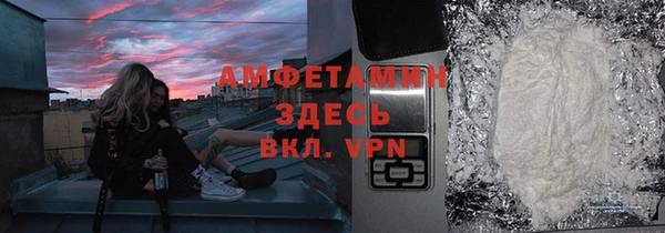 скорость mdpv Магас