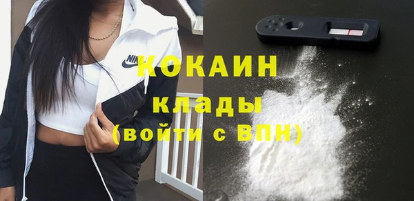скорость mdpv Магас