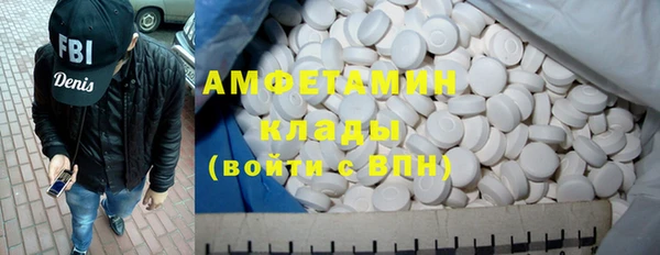 стафф Братск