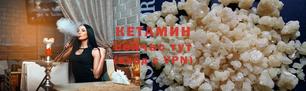 винт Магадан
