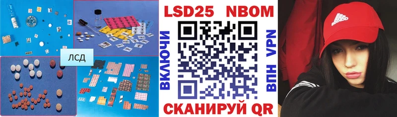 Лсд 25 экстази кислота  Чебоксары 