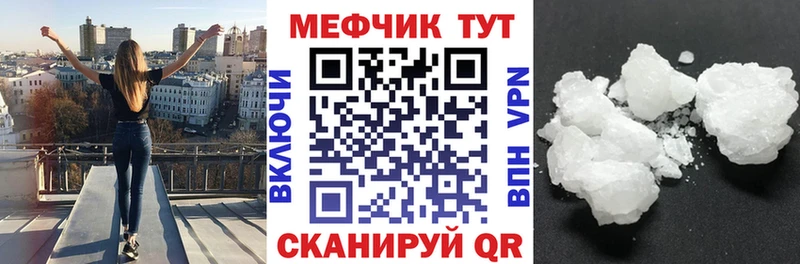 Меф 4 MMC  купить закладку  Чебоксары 