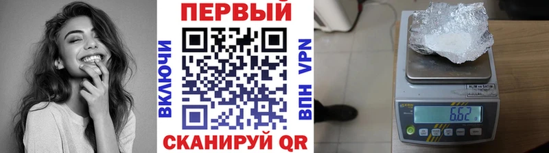 Метамфетамин Methamphetamine  hydra вход  Чебоксары 