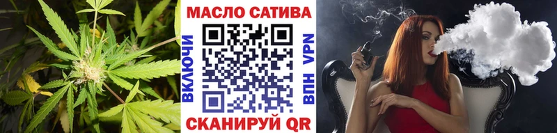ТГК Wax  Чебоксары 