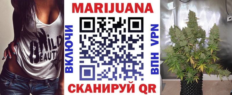 цены наркотик  Чебоксары  omg зеркало  Каннабис семена 